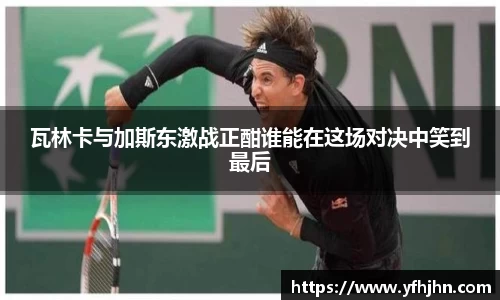 bwin必赢官网